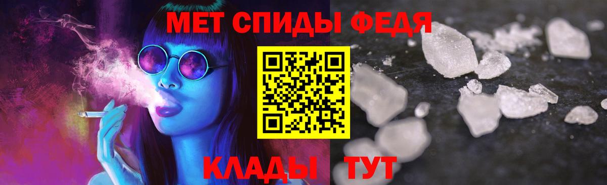 АМФ  Амфетамин 97%  АМФЕТАМИН  Краснокаменск  Вход с VPN 