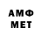 Метамфетамин Декстрометамфетамин 99.9% ArchI 2.0
