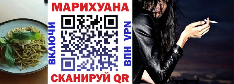 Еда ТГК конопля  omg tor  Краснокаменск 