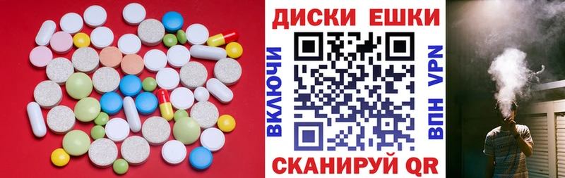 Экстази MDMA  ссылка на мегу маркетплейс  Краснокаменск 