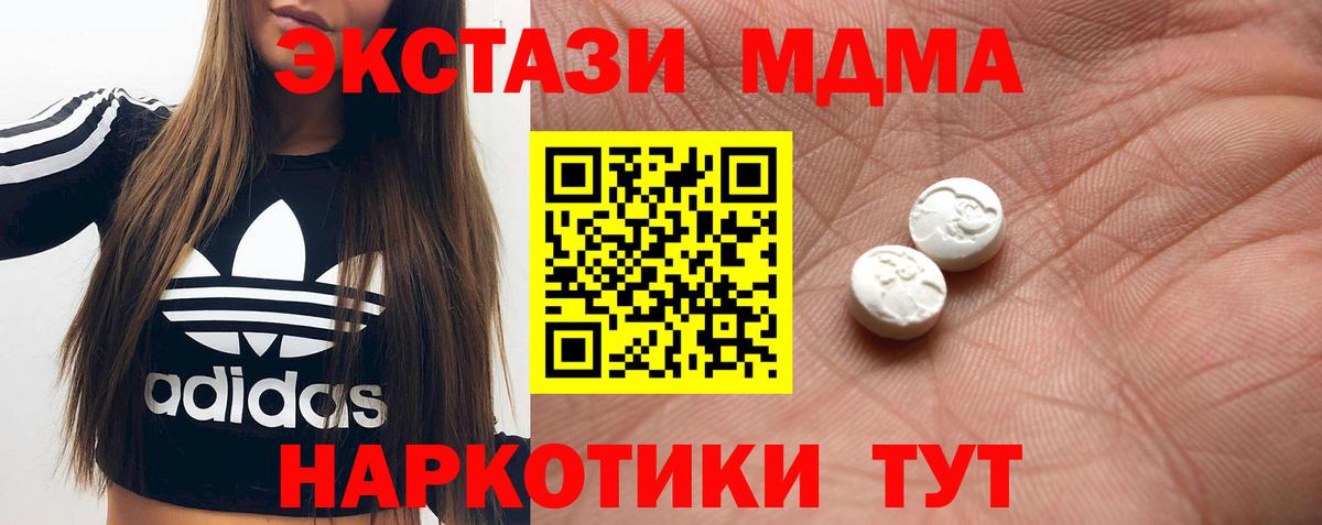 Ecstasy  Вход с VPN  Краснокаменск  Ecstasy ешки  Экстази mix 