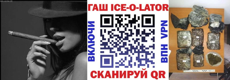 Гашиш хэш Краснокаменск