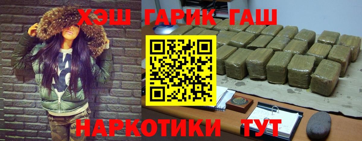 Гашиш  COCAIN  Канабис  Меф   Мефедрон  Alpha PVP СК кристаллы  Краснокаменск  Вход с VPN  Бошки Шишки  Метамфетамин 