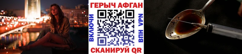 где найти   Краснокаменск  Героин белый 