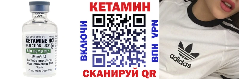 КЕТАМИН VHQ  Краснокаменск 