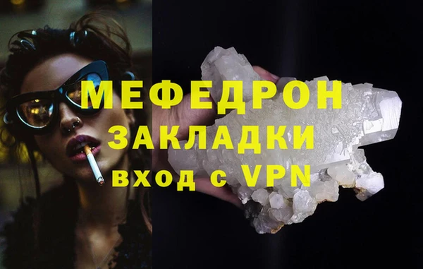 индика Баксан