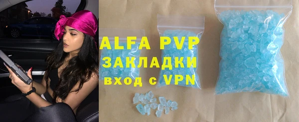 гидра Балахна