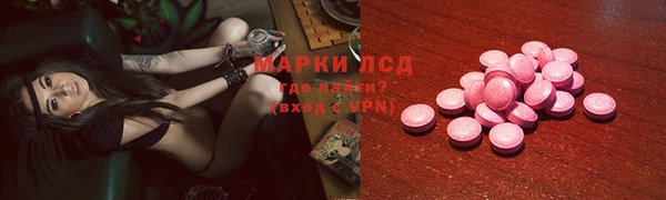 гидра Балахна