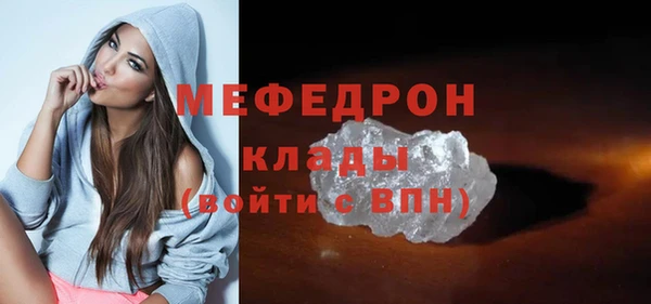 мяу мяу мука Балабаново