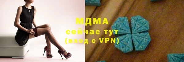 гидра Балахна