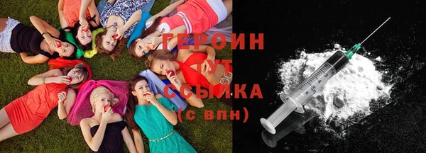 гидра Балахна