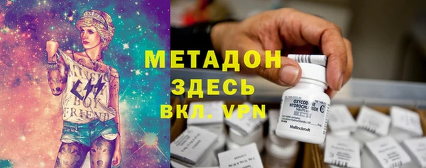 гидра Балахна