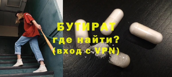 гидра Балахна
