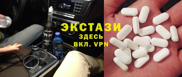 гидра Балахна