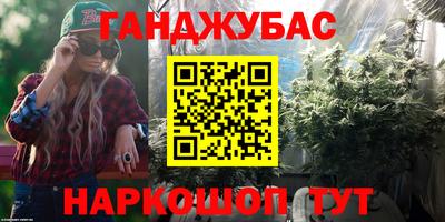 COCAINE Ипатово