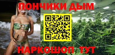 каннабис Ирбит