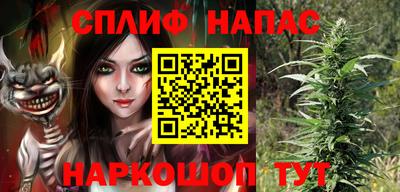 каннабис Ирбит