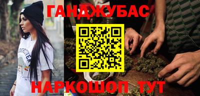 COCAINE Ипатово
