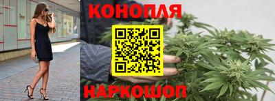 каннабис Ирбит