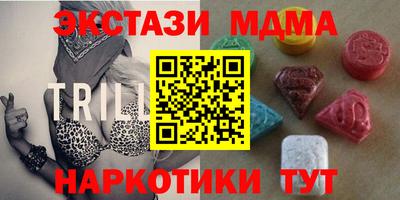 COCAINE Ипатово