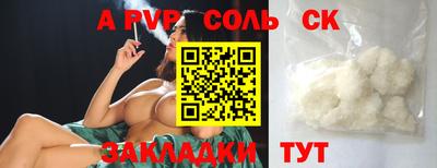 прущая мука Изобильный