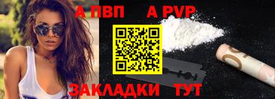 COCAINE Ипатово