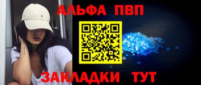 COCAINE Ипатово