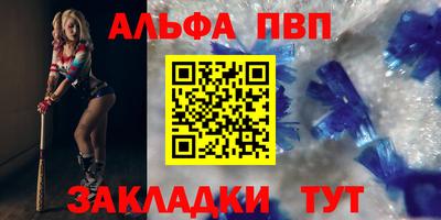 COCAINE Ипатово