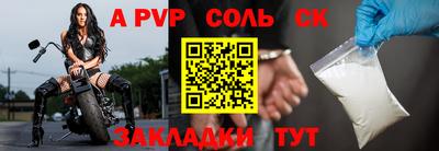 COCAINE Ипатово