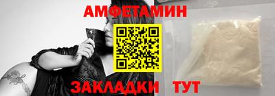 COCAINE Ипатово