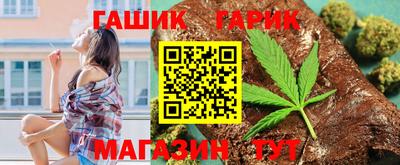 каннабис Ирбит