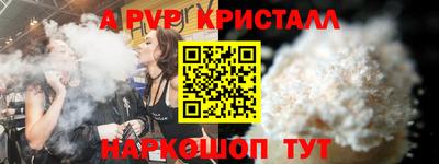 COCAINE Ипатово