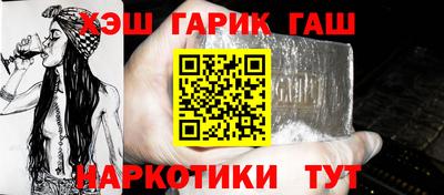 каннабис Ирбит