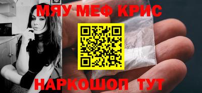 COCAINE Ипатово