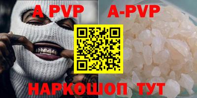 каннабис Ирбит