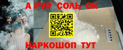COCAINE Ипатово