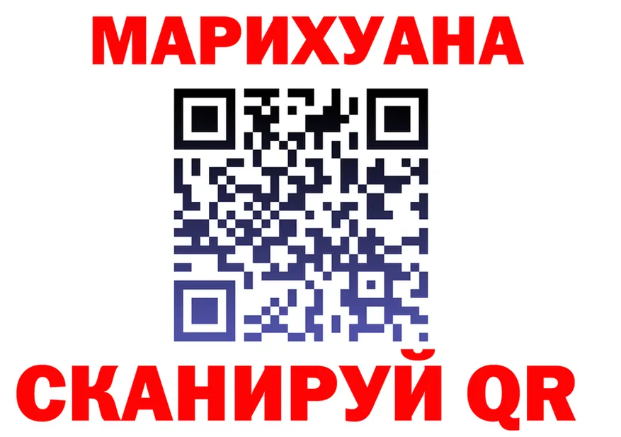 МЕФ VHQ вход площадка OMG Краснокаменск