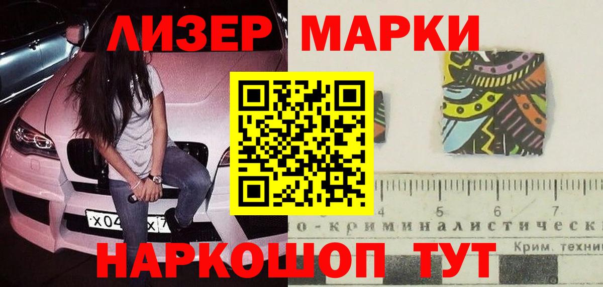 LSD-25 экстази кислота Краснокаменск