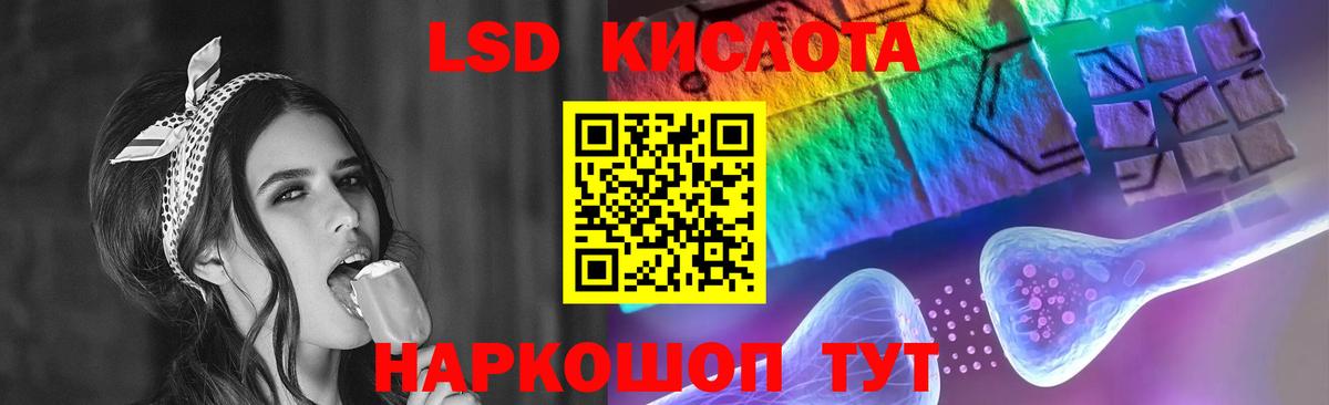 LSD-25 экстази  Вход с VPN  Краснокаменск  Лсд 25 экстази ecstasy  LSD-25 экстази ecstasy 