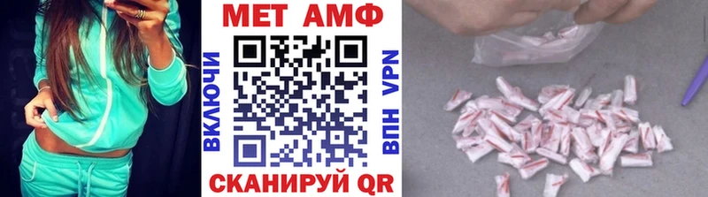 ОМГ ОМГ как зайти Краснокаменск МЕТАМФЕТАМИН Декстрометамфетамин 99.9% наркота