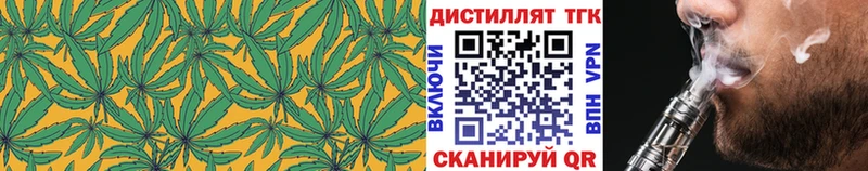ТГК жижа  Краснокаменск 