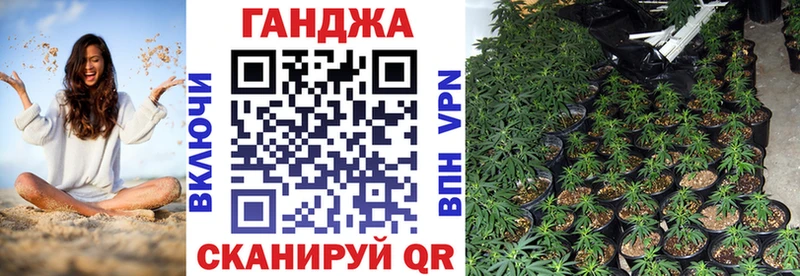 Конопля Ganja  где купить наркоту  Краснокаменск 